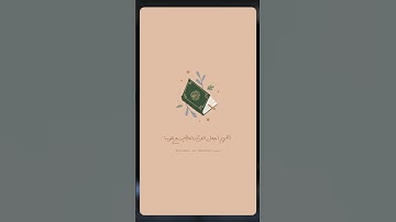 سورة الفيل | القارئ محمد اللحيدانـــ