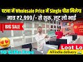 Second Hand Laptop in Patna | Used Laptop in Patna | पटना में Wholesale Price में Single पीस मिलेगा
