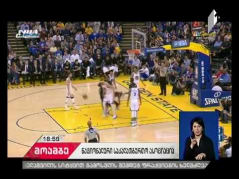 NBA - „გოლდენ სტეიტ უორიორზმა“ „მინესოტა ტიმბერვულფსი“ ანგარიშით 121:107 დაამარცხა