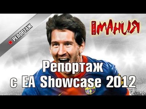 Video: UK Karta: FIFA 13 Brani Prvo Mjesto Od Resi 6