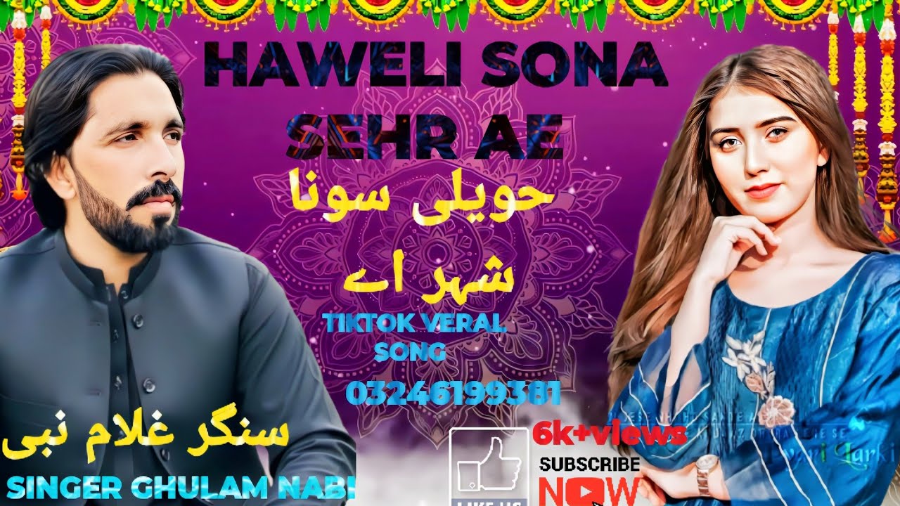 New panjabi.song.hart tacing.2026Haweli.sona.sehr.ae singer ghulam nabi officialletest.song2025.2026