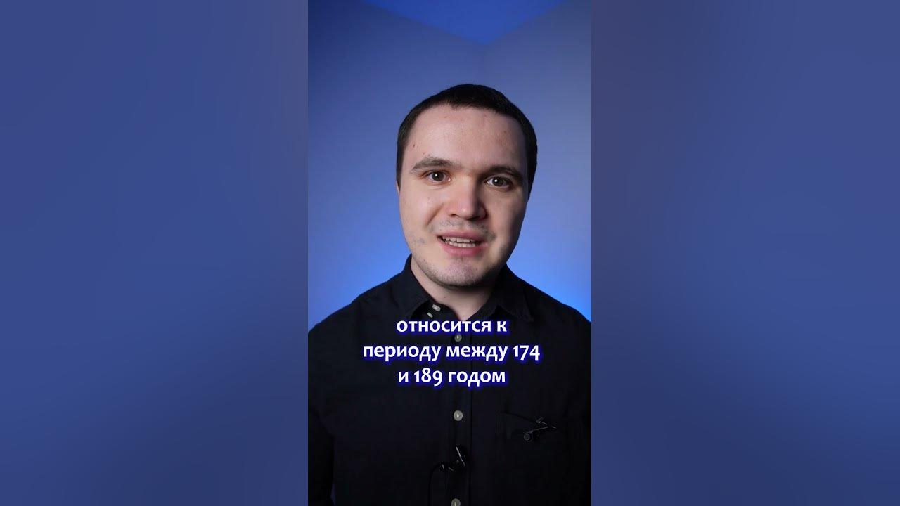 Когда христиане стали крестить детей? - YouTube