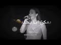 حالات واتس انا قلبي شايفك من زمان