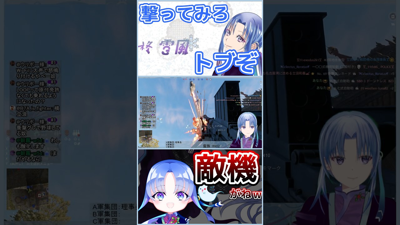 【Enlisted】撃ってみな、トブぞw / Try shooting it, it'll High lol