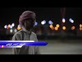 شيلة يا بقايا الامس