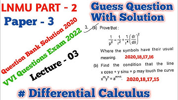 Lnmu Part 2 Mathematics Honours Paper 3 VVI Questions 2022 | b.sc math paper 3 vvi questions