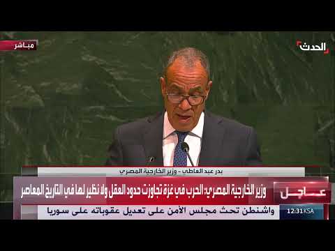 دعوة لإنهاء الاحتلال وإعادة إعمار غزة... خطة عربية دولية