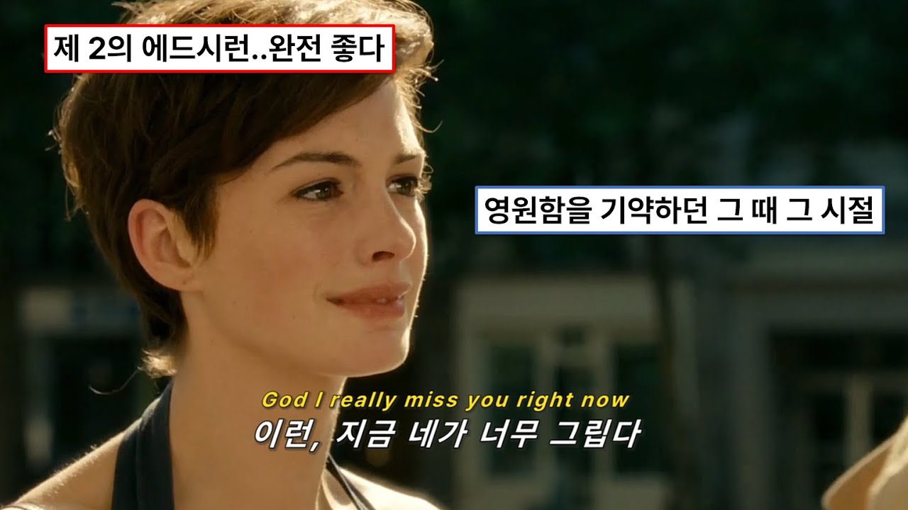 🌌너도 내가 아픈만큼 아플까🌌: Ewan Mainwood - Worry (2022) [가사해석/번역/자막]