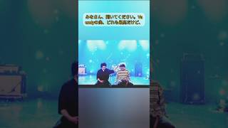 【衝撃】藤井風に“髪クシャ”された瞬間…Vaundyが完全に「バウくん」化してしまった理由にファン号泣😭