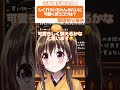 【切り抜き】しぐれういちゃんみたいに可愛く歌うコツは？🥺🌂 #VTuber #切り抜き