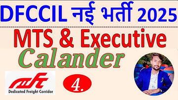 DFCCIL MTS Executive Reasoning Classes2025 |DFCCIL Reasoning Calendar | by Ankit sir Part-4