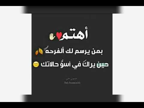 يا عيد المن تجي جيب النحبه وياك اذا فاقد عزيز اسمعهااا تجرح 2017