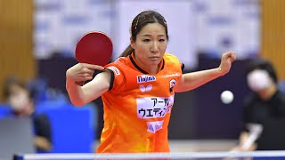 南波侑里香 Yurika Namba スーパープレー  トップおとめピンポンズ名古屋  vs  ノジマTリーグ2022-2023  2022年10月23日【卓球 Tリーグ公式】