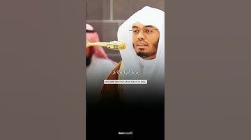 تلاوة جميلة و رائعة بصوت الشيخ #ياسر_الدوسري من سورة الحشر✨❤️