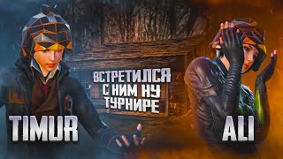 КАК Я СЫГРАЛ ПРОТИВ TeoTIMUR 🇺🇿 В ТУРНИРЕ ТОПОВ СНГ ?! PUBG MOBILE