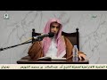 النظر في المطولات  أ د عبدالسلام الشويعر