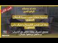 اليانو المير 2 ستريدا منعتنا نجيب سيرة الاحتلال السوري ماذا عن تفجير الكنيسة و اغتيال شمعون