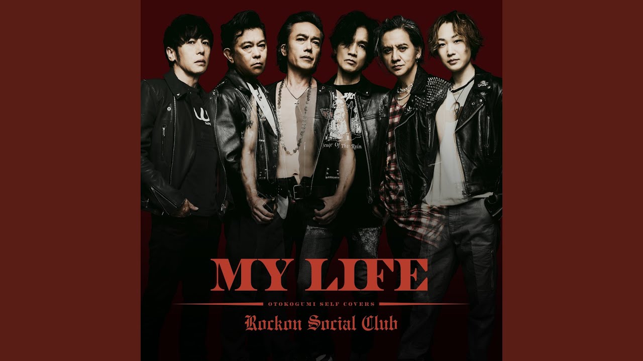 MY LIFE (Cover)