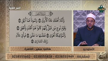 تلاوة خاشعة لما تيسر من سورة النجم
