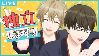 【生配信】みんなが疑問に思いそうなこと話す＆やすまるだしコラボ決定‼️ #ひま食堂