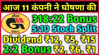 Gail India + 11 Stocks Declared High Dividend, Bonus \& Split With Ex Date's