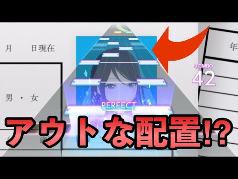 【プロセカ】低難易度では許されない配置！？『Hello, Worker』初見プレイ[MASTER 28]3DMVがおしゃれで良き！【プロセカ実況】【Project Sekai】初見の反応