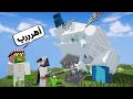 ماين كرافت اكتشفنا وحوش من الفضاء مع OtakuG الورع 