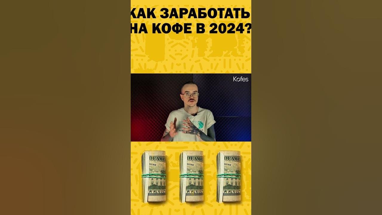 Время есть а денег нет 2025. Время есть а денег нет 2025