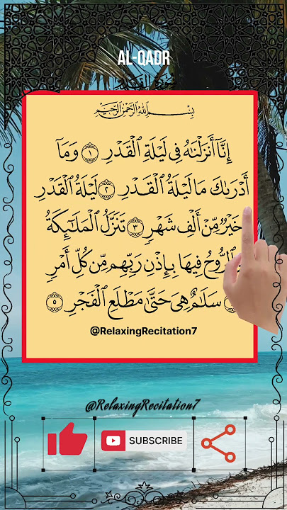 Most Beautiful Quran Recitation Surah Al-Qadr #quranrecitation #fingertracking #foryou