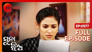 Suna Jhia - Full Ep - 577 - Gauri Chowdhury, Shankar Mangara - Zee Sarthak