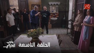 حرب الجبالي | المعركة اشتعلت في بيت ثريا… وملك وقفت في وجه راشد وسعيد