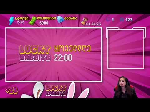 სუპერ Lucky Rabbits-ის სტრიმი #606