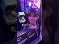 超高級ブランドの指輪を、夫におねだりした結果… #ゆりこ先生 #shorts