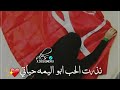 أجمل نغمات رنين موسيقى حزينة حسينية لطمية رحل علي باسم الكربلائي نغمة رنين شبابية