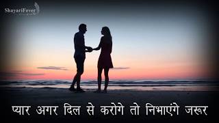 Best Love WhatsApp Status Video in Hindi | Love Shayari screenshot 3