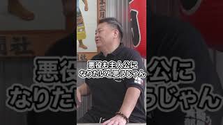 【貴闘力部屋コラボ】貴乃花勝利の理由とは!?#shorts