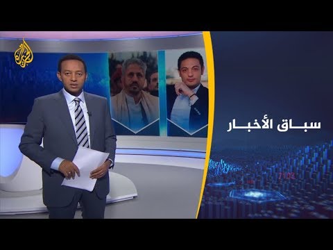 سباق الأخبار - المخلافي شخصية الأسبوع وقصف سجن ذمار حدثه