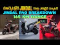 Jindal R40 Electric Scooter - 165 km Range - EV Kurradu