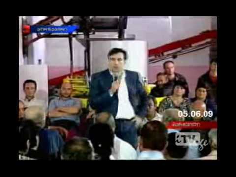 სააკაშვილი vs ნოღაიდელი