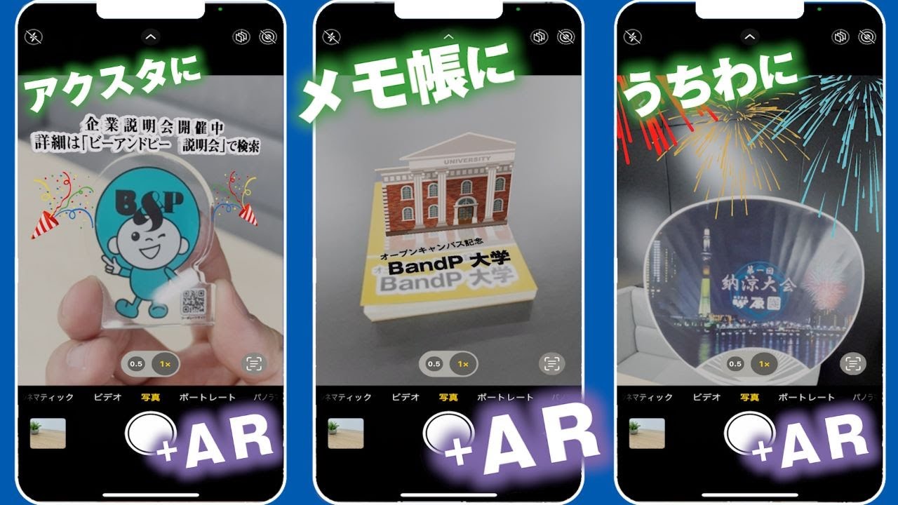 ARさま】ご確認用◇Blu-ray&ノベルティ ARさま】ご確認用◇Blu-ray&ノベルティ