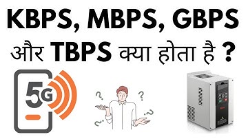 KBPS, MBPS, GBPS Aur TBPS Kya Hota Hai | MBPS Ka Full Form Kya Hai