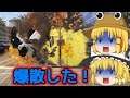 【GTA5:PC】諏訪子の自由なMOD part2【ゆっくり実況】