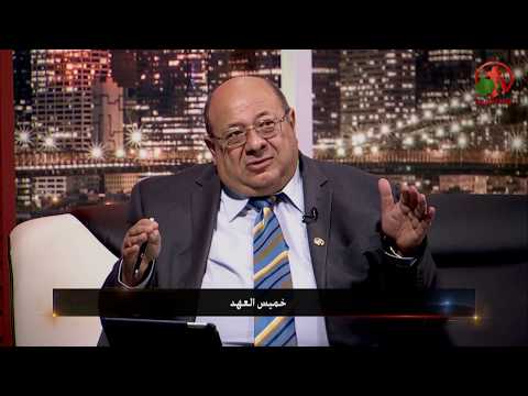 Covenant Thursday  | خميس العهد