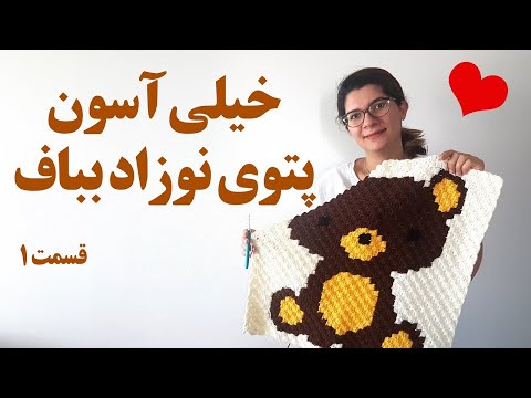 تصویری: پتو برای نوزاد (35 عکس): تکه تکه نوزاد در تخت نوزاد ، پشم زمستانی و پشم گوسفند ، کدام را بهتر انتخاب کنید