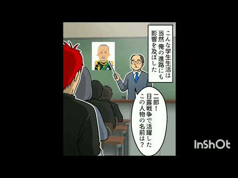 紅林二郎の壊滅的学力 #ヒューマンバグ大学 #紅林二郎 #学力