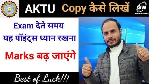 AKTU Exam Guidance I Points to Remember during writing exams