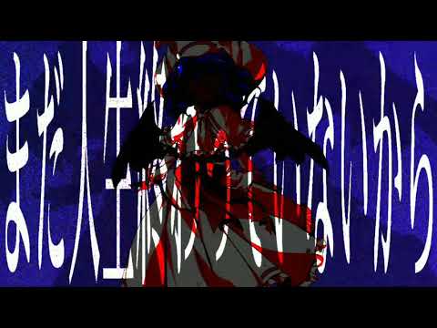 【東方PV/立ち絵PV】限りなく灰色へ[スマホ編集]