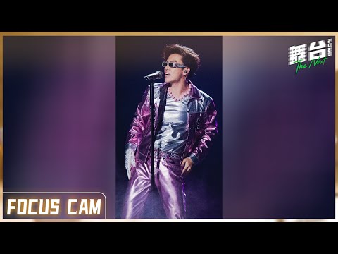 【竖屏纯享】郑卓熙《卡布奇诺》Focus Cam EP2丨#舞台2023 The Next丨#TheNext