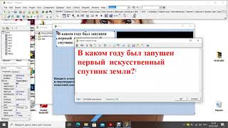 Тест Form Memo Label Button Image Edit
