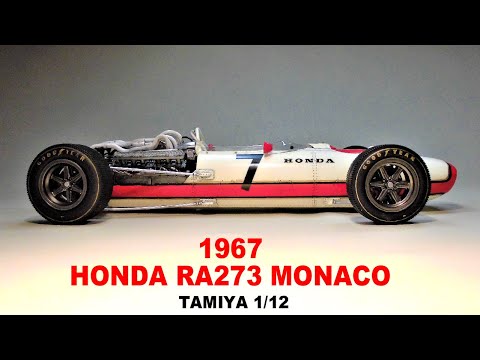 タミヤHONDA F1 1:12完成品 1/12 Honda RA273 （エッチングパーツ付） | タミヤプラモデル
